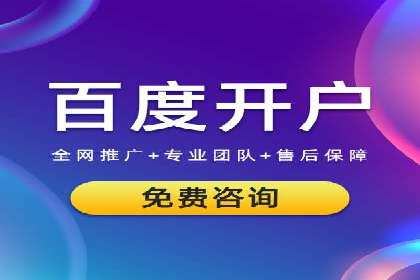 百度推广与品牌建设的结合案例